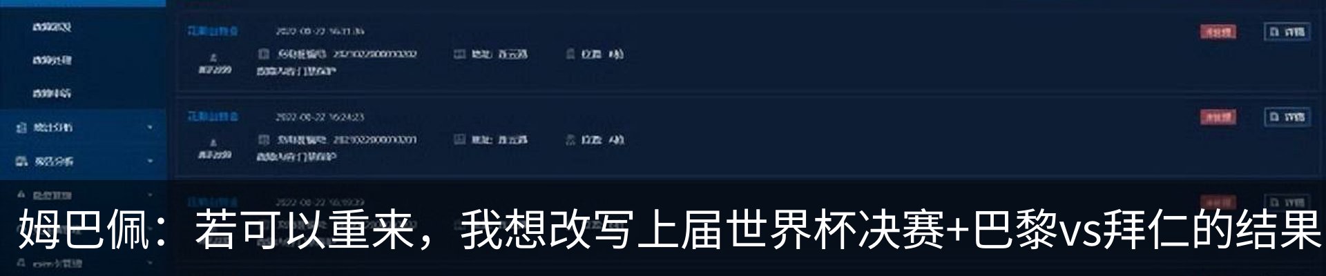 行业资讯