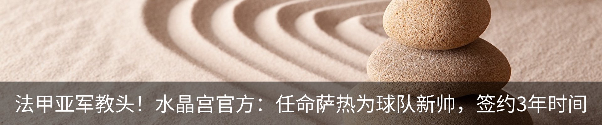 行业资讯