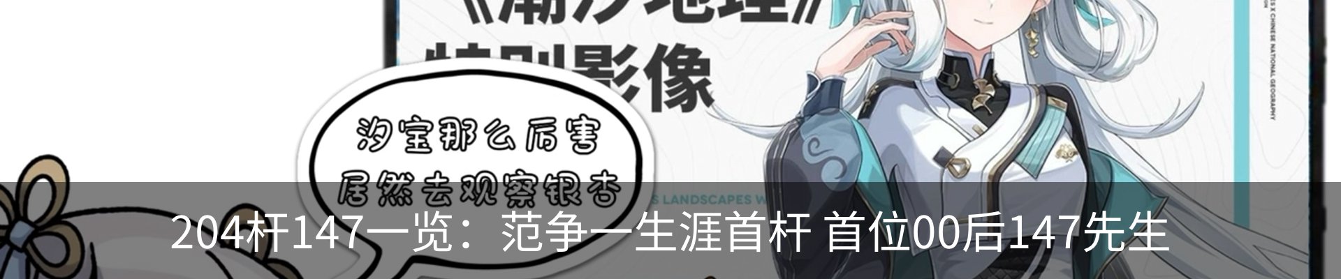 行业资讯